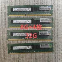 Samsung 1Rx4 PC3-14900R 8GB 4枚セット(32GB)