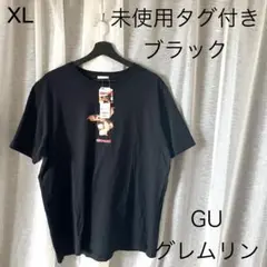 GU グレムリン Tシャツ　XL