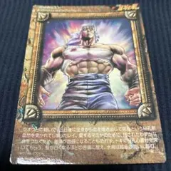 レア！北斗の拳 世紀末カードバトル伝説 未開封 BOX 200パック 北斗の拳 世紀末カードバトル伝説】第1弾ブースターパック開封
