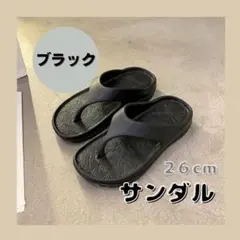 サンダル トングサンダル リカバリーサンダル 黒 男女兼用 夏 海 韓国 新品