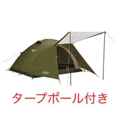 コールマン テント ツーリングドーム LX 2〜3人用