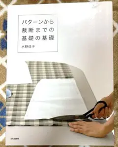 Item thumbnail for item 28e6415b-e0f4-43f4-ae0e-ae03c00ccd01