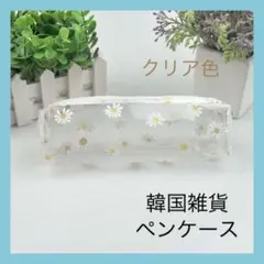 韓国 クリア 化粧ポーチ 小物入れ ペンケース 文房具 スリムタイプ 化粧品