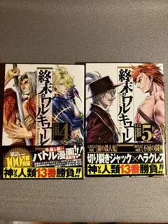 Item thumbnail for item 1ec1500a-76c8-4c53-ac96-d8cbc4b47b6d