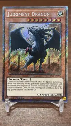 遊戯王 ARS8 裁きの龍  レリーフ 英語 ドイツ語 EU 遊戯王 ARS8 裁きの龍 レリーフ 英語 ドイツ語 EU - メルカリ