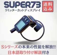 super73 rx 取り外し ボタン式スロットル Amazon.co.jp: バイク スロットル コントロール 3ピン フル
