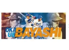 中日ドラゴンズ　バヤシバヤシフェイスタオル　岡林勇希　上林誠知