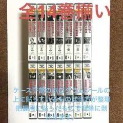 【松竹HV】VHS 激レア! 必殺最終回シリーズ全14巻揃い-全てセル版状態良好