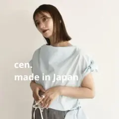 cen.made in Japan美品アシメキャンディブラウスmy closet