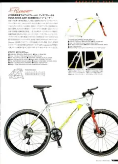 2025年最新】MIYATA マウンテンバイク(MTB)の人気アイテム