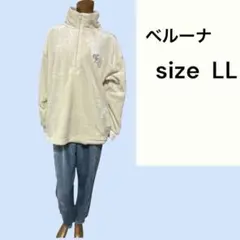 No.436 (☆)ベルーナカジュアルモコモコセットアップ