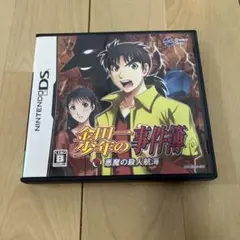 金田一少年の事件簿 悪魔の殺人航海　Nintendo DS