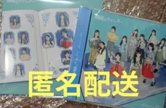 僕が見たかった青空　僕青　視線のラブレター　通常盤　イベント盤