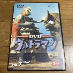 ウルトラマン VOL.7 DVD ゴモラ ダダ
