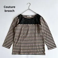 Couture brooch クチュールブローチ　七分袖ボーダーカットソー　40