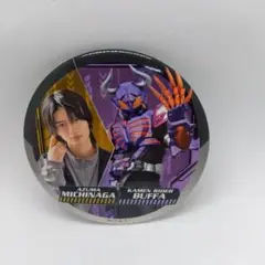 仮面ライダーバッファ　道長