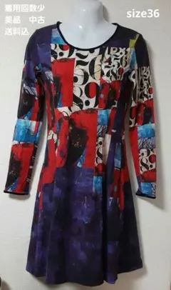 【美品】size36長袖ワンピース 【着用回数少】中古 送料込み