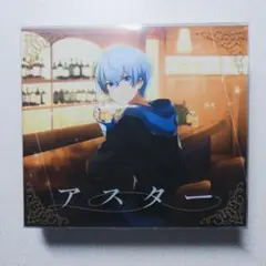 ころんさん　アスター　CD