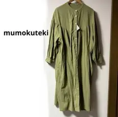 mumokuteki ★ ワンピース コットン ギャザー ムモクテキ