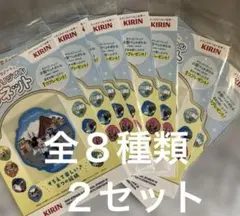 非売品キリン東京ディズニーリゾート　マグネット 全8種類２セット コンプリート
