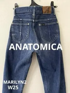 ANATOMICA アナトミカ ストレート デニム マリリン2 MARILYN2
