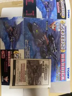 2025年最新】ゾイド ウオディックの人気アイテム - メルカリ