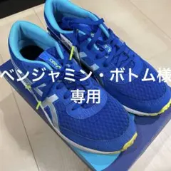 専用‼︎【左右差あり】asics/アシックス ターサーエッジ ジュニア 24.0㎝