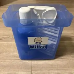 Milton 哺乳瓶用消毒ケース 青