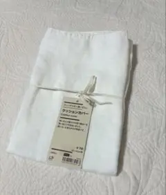 新品★無印良品　フレンチリネン　クッションカバー　オフホワイト　白　リネン