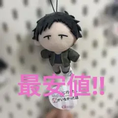 合コンに行ったら女がいなかった話　ピコぬい　約10cm