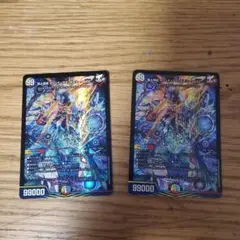 ガリュディアスモモミーズ