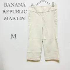 バナナリパブリック ワイドパンツ 【M】カジュアル コットン メンズ