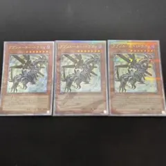 遊戯王　アブソルータードラゴン　25th シークレット3枚