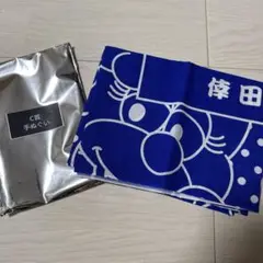 倖田來未　倖田組　エアーくじ　C賞　手ぬぐい　新品未使用