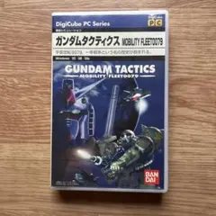 ガンダムタクティクス MOBILITY FLEET0079
