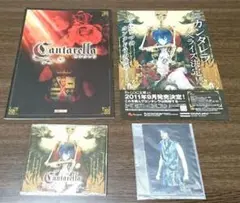 Amazon.co.jp: ニコニコミュージカル「カンタレラ」DVD : V.A.: DVD