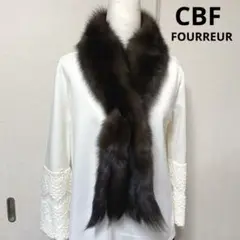 ミンクのコート　黒　焦茶　CBF FOURREUR ミンクのコート 黒 焦茶 CBF FOURREUR 2025年最新】cbf fourreur
