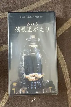 CR 花の慶次愛カード新品未使用未開封激レア新台記念セール