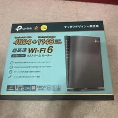 tp-link Archer AX80 8ストリームルータ