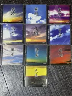 天童よしみの世界 CD10枚セット