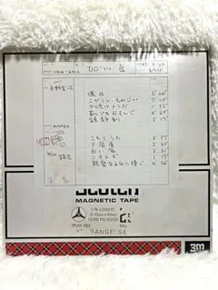 加川良 LPレコード 親愛なるQに捧ぐ