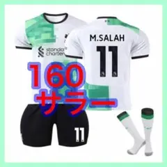 11番　160cm　サラー　リバプール　３点　緑　新品　サッカーユニフォーム