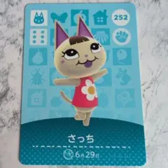 あつまれどうぶつの森 ブルース 389