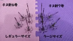 (y.z monster様専用)☆伊勢海老レギュラー&ラージ各50個セット☆