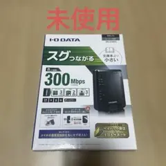 新品未使用　I-O DATA WN-G300R3 無線LANルーター