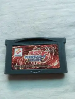 遊戯王　デュエルモンスターズ5　ゲームボーイアドバンス