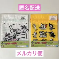 一番くじ トムとジェリー G賞 巾着ポーチ 2種セット