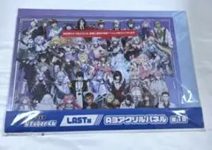 くじスクエア　VTuberくじ　ラスト賞　A3アクリルパネル