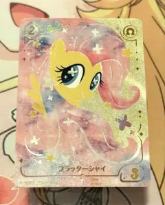 マイリトルポニー　カードゲーム　フラッターシャイ　パラレル　プロモ