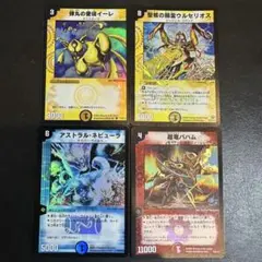 弾丸の使徒イーレ　プロモ　他　レアカード　4枚セット